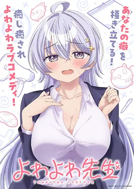 仙逆番外
